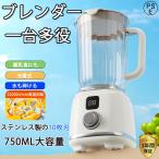  миксер b Len da- кухонный комбайн соковыжималка смузи маленький размер compact беспроводной перевозка беспроводной b Len da-