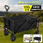  уличный Wagon тележка для багажа большая вместимость передвижная корзинка складной 4 колесо крепкий жесткий широкие шины легкий compact независимый compact кемпинг Wagon выход цветок видеть Sakura 