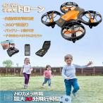 ショッピングドローン ドローン カメラ付き 子供 免許不要 子供向け バッテリー付き ホーム 屋外 小型 室内 ミニドローン 初心者 4K 6K 8K 高度維持 おもちゃ クリスマス プレゼント