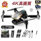 ショッピングドローン ドローン カメラ付き 免許不要 子供向け 4K 200g以下 軽量 小型 二重カメラ付き HD高画質 スマホで操作 空撮 ラジコン 飛行機 屋外 おもちゃ 2025新型