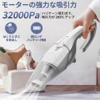  портативный очиститель беспроводной 32000Pa мощный всасывание 4000mAh большая вместимость заряжающийся легкий маленький размер тихий звук проект автомобильный пылесос рука очиститель compact один человек жизнь 