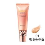 スキンブライト クリーム CC 01 明るめの色 SPF50+PA++++ 25g (カバーマーク COVERMARK)【メール便対象商品※数量1個のみ】