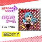  Hirosaki Roo si. Heart sa инверсия Kirakira наклейка Bikkuri man наклейка способ . данный земля герой прекрасный девушка герой аниме товары Aomori 
