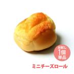 [冷凍]『パン』ミニチ