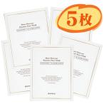 ★宅急便コンパクト発送★【お得商品】 スキンホリック モイストモイスチャーエッセンスフェイスマスク(5枚・22ml)  保湿 栄養 韓国マスク