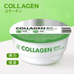 LINDSAY（リンゼイ）モデリングマスク 28g コラーゲン 緑 韓国マスク パック 韓国コスメ