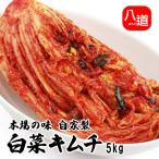 �① K�����̎��� ���؃L���` 5kg �|�M�L���` �S�����{��̖� ���Ɛ� �؍��L���` �؍�����