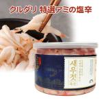  рефрижератор krudali специальный отбор ami. соль .500g кимчи материал Корея еда 
