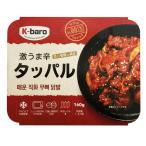 [冷凍]『k-baro』激うま辛タっパル (160g・約1人前) レンジでチン! 炙り骨無し鶏足 骨無炙りタッパル 骨無し鶏足炒め  韓国本場の味 直火  おつまみ 韓国料理