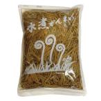  вода zen мой (1kg)....namru пибимпаб дикоросы овощи Корея кулинария 