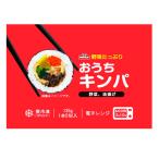  рефрижератор NALALA... gold pa овощи * абураагэ тофу (135g× 1 шт. 5 порез входить ) корейские водоросли наматывать рефрижератор ежедневное блюдо Корея еда 