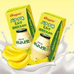 冷蔵 ビングレ バナナ味ミルク 200ml×1個 バナナ味牛乳 韓国牛乳 韓国食品