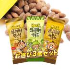 * takkyubin (доставка на дом) compact отправка *[ compact доставка 1 раз максимальный 9 пакет (3 комплект ) до возможно ][. выбор 3 шт. комплект ] HBAF миндаль #1 шт 195 иен мед масло * орехи * васаби 