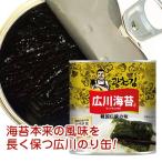  широкий река k.ncho клей жестяная банка 30g(9 порез x54 листов ).. cut клей корейские водоросли Корея еда 