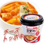 『ヨッポギ』即席カップチーズトッポキ(120g) インスタント チーズトッポキ 韓国料理  韓国食材 韓国食品
