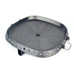 ハナロ マルチ鉄板プレート・四角