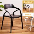 パーソナルチェア 椅子 ラウンジチ