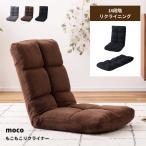  сиденье "zaisu" 1 местный . высокий задний наклонный стул compact модный стул один местный .. стул Mini складной низкий стул personal серый Brown черный 