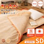 .. чехол на футон наматрасник полуторный 2 позиций комплект ... теплый aluminium сиденье постельные принадлежности согревающий futon стирка возможно одеяло овца боа фланель бежевый futon комплект 