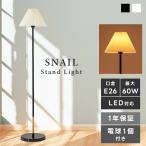  напольный свет модный LED соответствует диаметр 30 непрямое освещение Северная Европа подставка свет с лампочкой затенитель от солнца лампа living тонкий осветительное оборудование .. из дерева чёрный белый прикроватный кабинет 