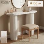  пристенный столик старт ko style мелкие вещи класть стол шт. искусство living книжный шкаф .. вход предмет класть модный простой Schic современный дисплей симпатичный 