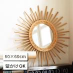 鏡 ミラー おしゃれ 丸型 ラタン 壁掛け ナチュラル かわいい 北欧 円 円形 壁用 ウォールミラー 完成品 天然素材 籐 韓国 シンプル モダン 丸 玄関 リビング