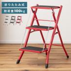  стремянка 3 уровень стремянка подножка шт. модный мойка машин .. складной тонкий выдерживаемая нагрузка 100kg steel подножка табурет дисплей широкий in пыль настоящий compact 