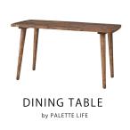 ダイニングテーブル おしゃれ 幅135 食卓机 木製 ヴィンテージ 天然木 パイン材 安いの写真