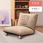 アメリカンフロアチェア グリーン