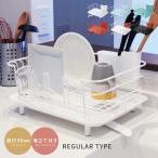 水切りかご おしゃれ 水切りラック 皿立て シンク上 洗い物 キッチン ステンレス シンプル ディッシュトレー キッチン 食器立て 乾燥 箸 コップ立て 排水 排水口