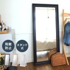  зеркало все тело зеркало зеркало зеркало подставка для зеркала большой высота 165.. предотвращение простой из дерева модный конечный продукт черный натуральный белый вход living довольно большой чёрный из дерева 