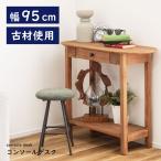  пристенный столик living вход .. верстак тонкий из дерева сосна материал натуральное дерево выдвижной ящик имеется место хранения полки полка витрины дисплей старый материал Vintage Северная Европа модный 