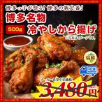  курятина Tang .. Hakata достопримечательность холодный .. karaage примерно 500g удобство простой природа ...OK ключ n тоже курятина пиво рис. .... есть закуска Tang .. есть перевод 