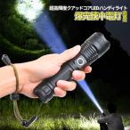  высокая яркость zoom LED свет USB зарядка батарея мигающий свет 4 .LED chip 1500LM яркость настройка 2600mah освещение работа батарейка бедствие срочный час . электро- уличный кемпинг KAIDEN