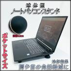  подставка для персонального компьютера ноутбук PC подставка охлаждающий .. легкий 50g угол высота настройка 3 -ступенчатый настольный смартфон подставка перевозка мобильный compact портативный NOTOSUTA