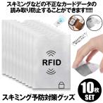  скимминг меры футляр для карточек 20 листов магнитный дефект предотвращение вмешательство протектор cache карта кредитная карта IC карта считывание брать . предотвращение предотвращение преступления незначительный рукав 2-SKICASE