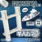  держатель для удочки 2 полосный подставка пластик сборка судно удочка удочка стержень установить рыбалка игла крюк дыра нож плоскогубцы рыболовная сеть винт фиксация SAOHOL