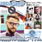  очки смещение предотвращение кольцо 5 комплект комплект очки фиксация очки солнцезащитные очки очки кольцо . качество soft силикон смещение .. спорт движение . чуть более работа черный 10-MEGAZUREN