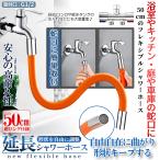  вентиль удлинение шланг 50cm душ шланг orange 360 раз гибкий вид память ek stain da- кухня кухня раковина уборная двор форсунка вода ... предотвращение ORESYA