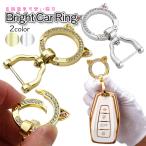  брелок для ключа кошка уголок кошка уголок стразы kalabina винт тип D кольцо автомобильный "умный" ключ кольцо для ключей Gold серебряный симпатичный ключ подарок подарок NYAKIRA