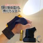  мигающий свет LED свет LED. средний электро- ламповый светильник держатель комплект заряжающийся портативный нести комплект держатель "свободные руки" вечер прогулка предотвращение преступления бедствие предупреждение рука запястье мигает RAISET-A