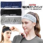  лента для волос спорт пот прекращение . пот тонкий Fit 2 листов комплект головная повязка мужской женский Jim йога ходьба бег черный серый темно-синий 2-KYUAS