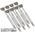  газ springs 8 шт. комплект газ демпфер открытие и закрытие медленно ...DIY мебель газ springs демпфер замена ремонт металл 10kg дверь двери DIY детали 8-YUKDANP