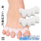  пара палец открытие силикон обе пар комплект 2pcs пара палец открытие .... восстановленный цельный структура отек . line конец край охлаждение . меры вальгусная деформация первого пальца стопы предотвращение педикюр 5 пальцев ASYLICON