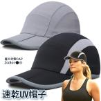  спортивный колпак сетка шляпа мужской женский складной черный серый шляпа Golf велосипед машина спорт бег шляпа скорость . выгоревший на солнце участок UV KRCAP