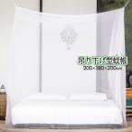 ショッピング蚊帳 吊り下げ 蚊帳 ホワイト 軽量 大型 虫よけ 蚊除け 設置簡単 シンプル設計 虫の侵入を防ぐ メッシュ 寝室 キャンプ 外泊 虫刺され対策 ビッグサイズ TRSGKAYA