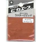 Owlet ピカエースラスタービビッド No.502 ルージュレッド 55502