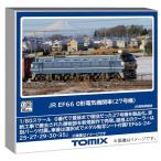 TOMIX トミックス EF66-0形(27号機) HO-2034 鉄道模型
