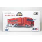 サンルィーズ 1/64 福岡市消防局　拠点機能形成車 ATC0004B ミニカー