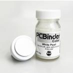  сигнал SHOW UP отдел PC жнец - цвет white pearl (50g) PCB-CWP